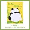 Notas Adhesivas de Dibujos Animados Pegatinas de Notas Estilo Ins de Alto Valor Lindo Panda Pegatinas de Notas Adhesivas