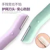 Nuevo Cuchillo para Cejas con Malla Portátil Hoja de Acero Inoxidable Raspador de Cejas de Paja Herramienta de Belleza para Maquillaje Mango Corto Cuchillo para Cejas