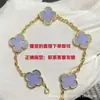 Pulsera de trébol de cinco hojas de alta gama, chapada en oro V de alta calidad con oro de 18 quilates, unisex, versátil, elegante y lujosa
