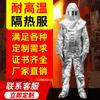 Ropa de Protección contra Incendios Personalizada Profesional, Resistencia a Altas Temperaturas, Anti-Combustión, Ignífuga, Anti-Quemaduras, Protectora contra Radiación y Fuego, Venta Directa de Fábrica