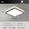Lámpara de Techo LED Redonda de Lujo Ligero Estilo Nuevo 2025 para Dormitorio, Comedor, Estudio Lámparas Atmosféricas Simples Modernas