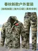 Traje de Trabajo para Hombre Primavera y Otoño Camuflaje Resistente al Desgaste y a la Rotura Ropa de Trabajo Protección Laboral Traje de Entrenamiento Espesado Transpirable Plus
