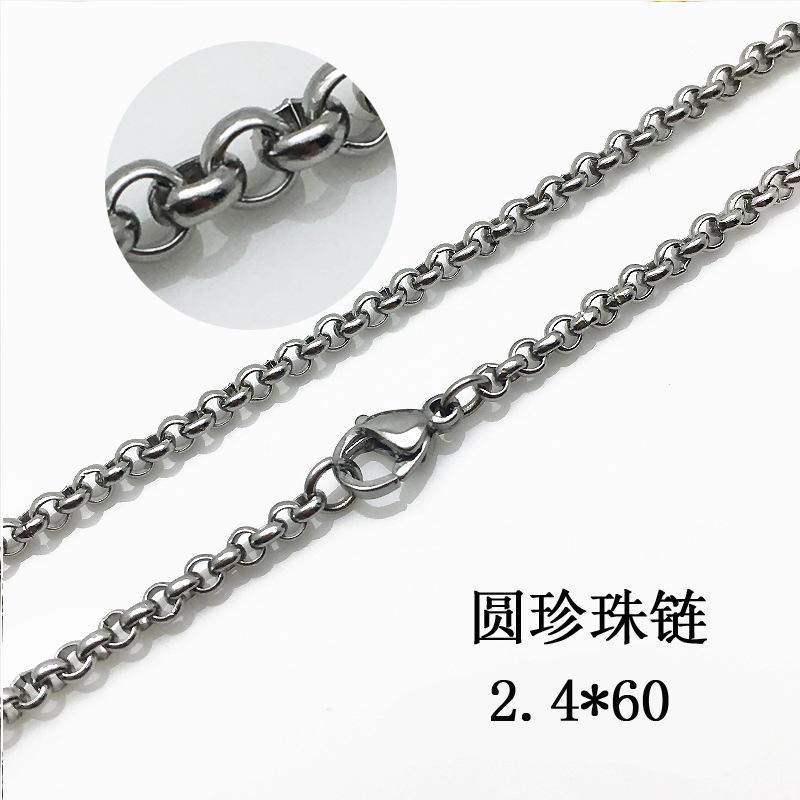 标圆珍珠链.jpg