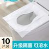 Gu Xu Capa de Assento de Vaso Sanitário Descartável Cobertura Completa para Assento Anti-Sujeira Papel de Viagem Capa de Assento de Vaso Sanitário Específica para Hotel Adesiva Viagem