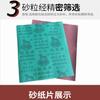 Papel de Lija Marca Sharp Rojo Óxido de Aluminio Hojas de Papel de Lija para Lijado en Seco y Húmedo Grano 60-1000 Hojas de Papel de Lija Resistentes al Agua Sharp