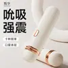 Vibrador de Succión para Primer Beso para Mujeres, Masturbador No Insertivo, Juguete Sexual, Varita AV, Productos para Adultos