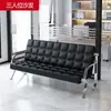 Sofá de Oficina de Tres Plazas Negocios Simple Moderno Nuevo 2023 Set Combinado de Mesa de Café para Recepción de Oficina