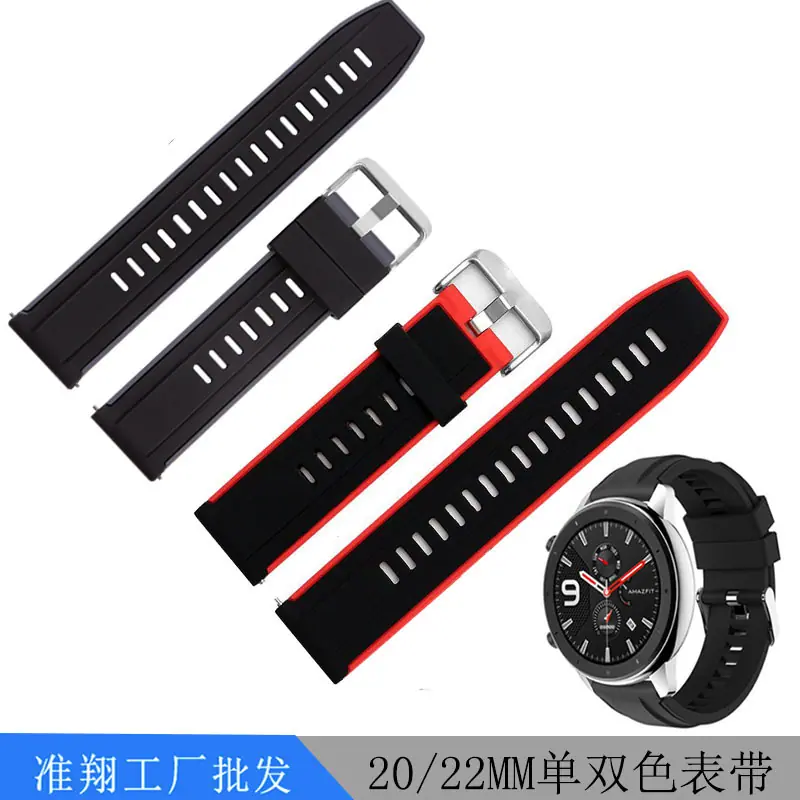 20 22单双色表带2
