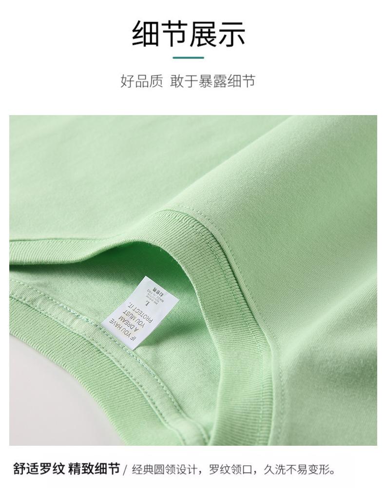 33色-定制-1_11.jpg