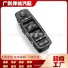4602632AG é adequado para 08-12 Kreisler Dodge Jeep Freeman Interruptor Regulador de Janela