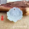 Collar colgante de girasol de calcedonia blanco hielo, colgante de jade de trébol de cuatro hojas de loto girasol luz de luna blanca de ágata