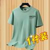 Fabricante de origen Verano Tops de manga corta de alta gama de secado rápido Camisetas holgadas delgadas de manga corta Camisetas versátiles casuales para hombre de moda
