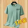 Fabricante Original Verano Gama Alta Secado Rápido Manga Corta Camisetas Manga Corta Moda Sueltas Finas para Hombre Casual Versátiles Camisetas