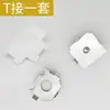 Atacado 45 Tipos de Acessórios para Mesa de Escritório, Gama Completa de Divisórias de Tela, Conectores de Estação de Trabalho, Clipes de Pé Fixos, Conectores de Plástico