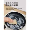 Paño de cocina de lufa, esponja de lufa, herramienta de limpieza de cocina, almohadilla de limpieza para el hogar, removedor de manchas de aceite antiadherente para fregar ollas