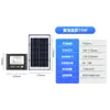 Fabricantes de Focos Solares Comercio Exterior Proyecto Transfronterizo Led Fábrica de Zhongshan Exterior
