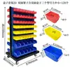 Estante para Tornillos de una o dos caras Engrosado Estante de Clasificación para Taller Organizador de Herramientas Móvil para Taller Caja de Piezas Carrito Fabricante