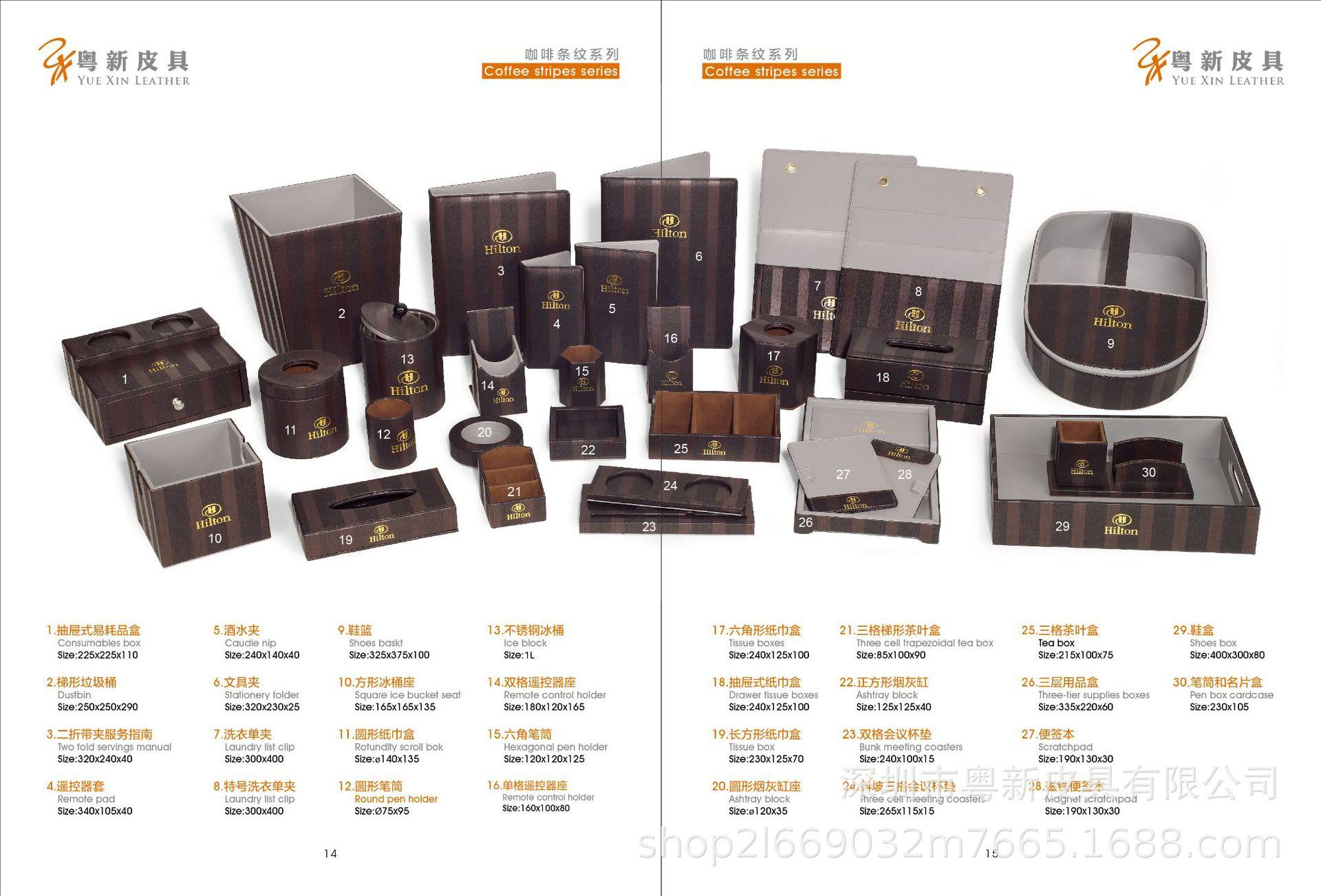 皮具内页1-16-ok-09.jpg