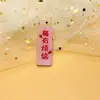 Placa Acrílica Doble Cara Tigre Tigre Shengwei Placa Buen Vivir Texto Colgante Llavero Accesorios para Colgar