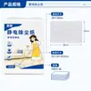 Papel quita polvo adsorción electrostática para pelo de mascota pelusa polvo compatible con mopa plana trapeado en seco papel quita polvo desechable
