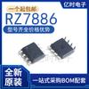 Nuevo chip controlador de motor CC bidireccional original RZ7899/7888/7889 empaquetado SOIC-8/DIP-8
