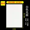 Cubierta de Separador para Encuadernación Frosted A4 Papel Separador Película de Plástico Transparente PVC Papel de Encuadernación Cubierta Impermeable de Plástico Blanco PP