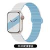 Pulseira de silicone para Apple Watch iWatch 1-9 Geração/SE Pulseira de relógio Ultra com alça magnética de duas cores