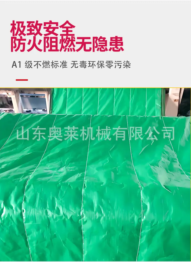 阻燃岩棉保温被详情页2_03.jpg