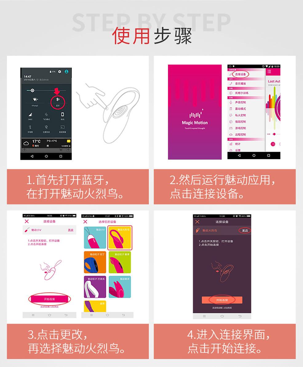 火炼鸟详情页-修改0412-1_08