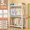 Perchero de acero, armario simple de pie multicapa ajustable para dormitorio y vivienda de alquiler, perchero de arte en hierro