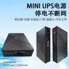 Fuente de Alimentación Ininterrumpible MINI UPS Fuente de Alimentación DC Router POE Interfaz DC 5V9V12V Módem Óptico Respaldo de Vigilancia