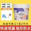 Adhesivo Transparente para Pared Exterior Inodoro Balcón Baño Techo Filtración Taponado Rey Libre Ladrillo Filtración Material Recubrimiento