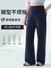 Pantalones Casuales de Pierna Recta para Mujer Tallas Grandes 130kg Primavera/Verano con Cordón Pantalones Deportivos de Yoga de Cintura Alta Sueltos de Pierna Ancha