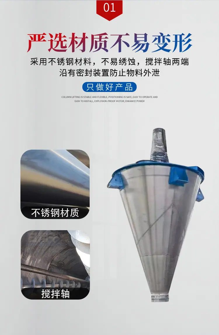 化工机械详情页套版用_04.jpg
