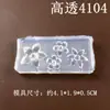 Molde de Silicona para Uñas Artísticas de Alta Transparencia DIY Estrella de Mar Concha Letra Flor de Margarita Copo de Nieve Molde Decorativo Molde Accesorio