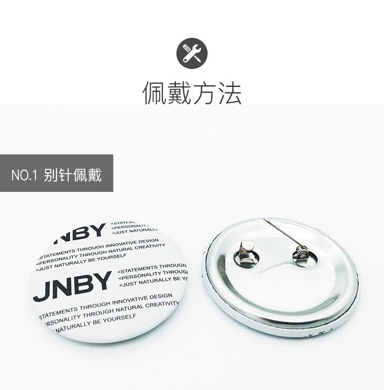 04马口铁_10