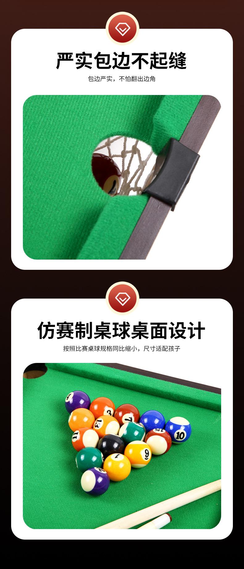 台球详情_08.jpg?x-oss-process=image/format,png