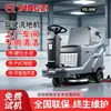 Fregadora de Pisos Comercial Yangzi Yz-X5E, Tipo Montable para Fábricas, Talleres, Supermercados y Administración de Propiedades, Adecuada para Pisos Duros, Cemento y Azulejo