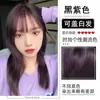 2026 Nuevo Modelo Subsidio de Diez Mil Millones Polvo para Teñir el Cabello Color Gris-Marrón Crema para el Cabello Color Lino Marrón Color Té Negro Cuidado del Cabello