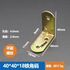Conector de código de ángulo de 90 grados reforzado Soporte de placa de ángulo recto tipo L Hierro triangular Soporte de fijación para armario Hierro plano