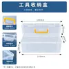 Caja de almacenamiento de tornillos, organizador de ferretería y piezas pequeñas, caja de almacenamiento y organización de herramientas de plástico engrosado, caja multiusos para el hogar