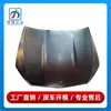 1678800300 apto para Mercedes Clase GLE W167 Panel de Cubierta del Motor del Capó Delantero Protector del Panel Frontal del Coche GLE53