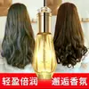 Aceite Esencial para el Cuidado del Cabello con Diamantes Lordaishi Reparación Cabello Seco Esencia Libre de Dispersión Aceite Acondicionado Cabello Perfume Esencia 60ml