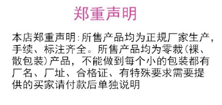 三无1