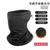 Máscara de Invierno Nueva Cálida Ajustable Resistente al Viento para Exteriores Protección para Orejas Deportiva Set de Cuello Elástico Bufanda