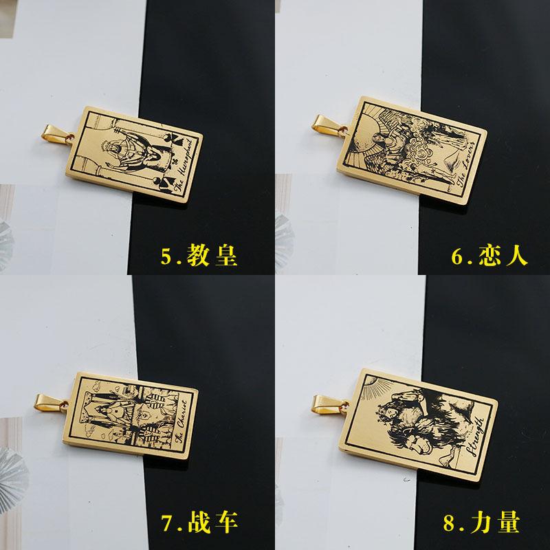 塔罗牌008.jpg