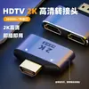 Adaptador HDTV Um para Dois com Luz 60Hz/8Gbps1920*1080 Tela de Projeção de Vídeo para Computador/Jogo Mi