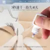 Pegamento Suave para Extensiones de Pestañas, Personalizado, Sin Olor, Secado Rápido, Súper Pegajoso, Larga Duración, No Irritante para los Ojos, Sin Formaldehído