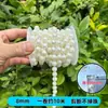 Fio de pérolas para casamento corrente de pérolas corrente de contas conectadas material para decoração de cena de casamento diy acessórios florais para roupas