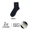 Colección de primavera y otoño, calcetines de negocios para hombre de algodón puro hasta la pantorrilla, hechos con algodón de Xinjiang, anti-bolitas, antibacterianos 10A, absorben el sudor y resisten el olor, diseño simple